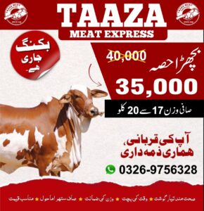 Qurbani 2025 with Taaza Meat Express: Purity at Your Doorstep