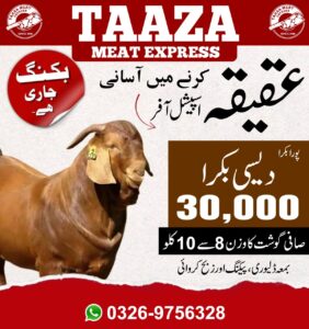 Aqiqah, wedding & event meat delivery in Lahore. Halal desi bakra, clean cuts, free home delivery by Taaza Meat Express.