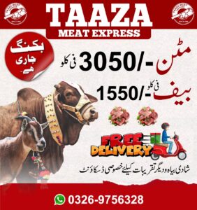 Aqiqah, wedding & event meat delivery in Lahore. Halal desi bakra, clean cuts, free home delivery by Taaza Meat Express.