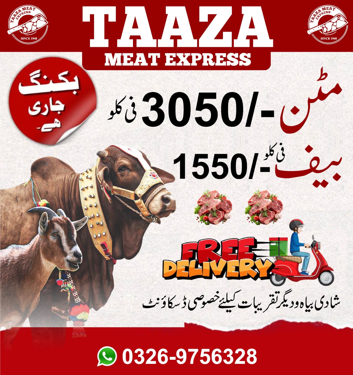 Aqiqah, wedding & event meat delivery in Lahore. Halal desi bakra, clean cuts, free home delivery by Taaza Meat Express.